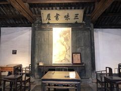 -绍兴鲁迅故里·沈园景区