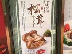 大堂-金汇酒楼(中山东区店)