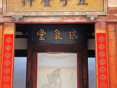 -三坊七巷历史文化街区