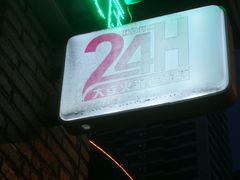 门面-草原塞蛮羊火锅城(港湾店)