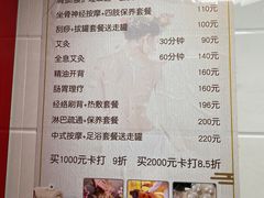 -沈师傅盲人按摩工作室(密三小区店)