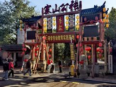 -张公山寨景区