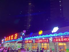 -钱大妈海鲜饭店(保利林语店)