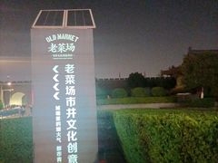 -小世界西餐厅(建国门店)