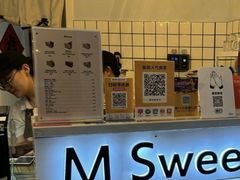 -姆们M Sweetie Cake(五道口店)