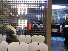 -江南里·新浙菜(苏州大悦城店)