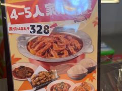 -胖哥俩肉蟹煲(梅溪步步高店)