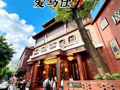 -广州酒家(文昌总店)