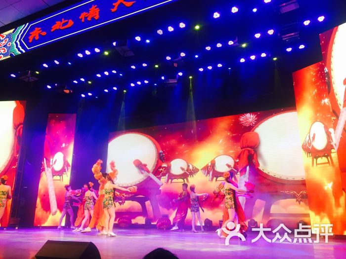 东北情二人转大剧院图片 第2张