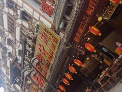 -谢老五跷脚牛肉·非遗传承店