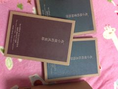 iphone_upload_pic-赵小姐的店(鼓浪屿三友店)