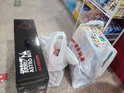 -逝水玩具折扣店