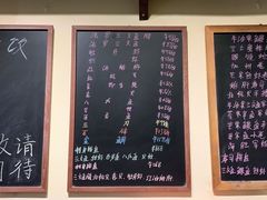 -本格·深夜食堂(北理工店)