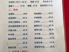 菜单-状元楼(金溪路店)