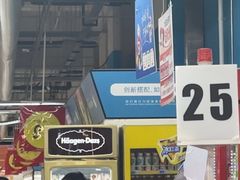 -大润发(张江店)
