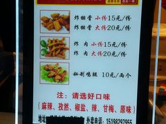 -傅强排骨(成都总店)