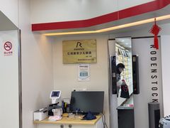 -亿视康青少儿眼镜(五官科店)