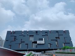 -广东省博物馆