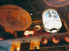 -有喜屋·烧鸟·居酒屋(三钢里店)