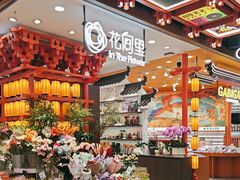 -凯德广场(学府店)