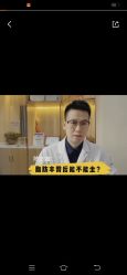 -坤如玛丽·医疗美容中心