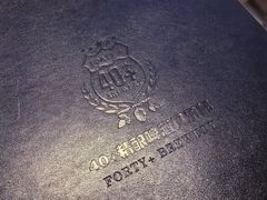 -40+精酿啤酒俱乐部(国投财富广场店)