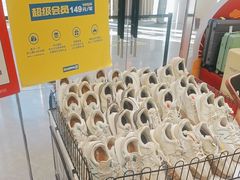 -BIGOFFS 超级折扣(仁恒伊势丹店)