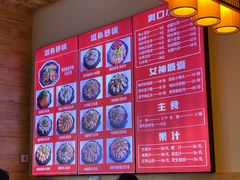 -洪兴砂锅(烟台山店)