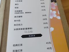-青山上品咖啡·日式法兰绒手冲(高岛屋百货店)