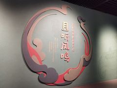-太原市博物馆