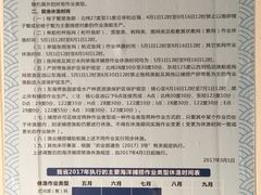 -阿军排档·烧烤
