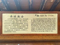 -包公祠
