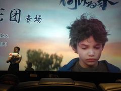 -英皇电影城(英皇集团中心IMAX店)