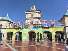 -青岛方特梦幻王国