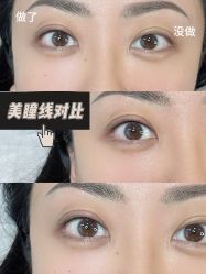 -MIVI·纹眉半永久野生眉