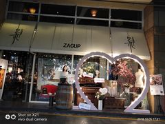 门面-杂咖zacup(领展中心城店)