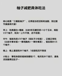 -Fundi张玉珊修身堂·indiba·BTL科技瘦身