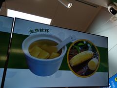 -卤山川·卤味炸串(南山益田假日店)