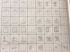 -赵汝飞练字硬笔书法(静安大融城校区)
