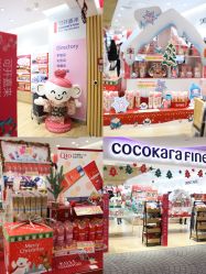 -cocokarafine可开嘉来