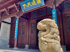 门面-上帝炸鸡(食品街店)