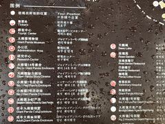 导游图-成都大熊猫繁育研究基地