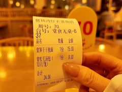 -佬钱湾仔(衣裳街店)