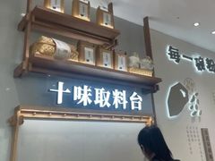 -小满手工粉(北京来福士店)