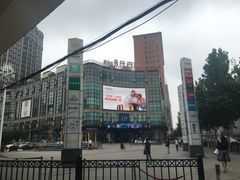 门面-光启城时尚购物中心