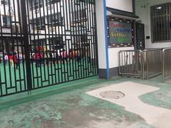 -苏州市公园路幼儿园