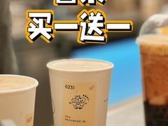 -喜茶(上海北外滩来福士店)