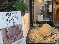 -苏州本色美术馆
