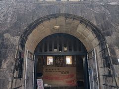 -石炮台公园