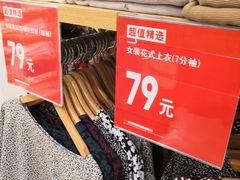 -优衣库(广州恒宝广场店)